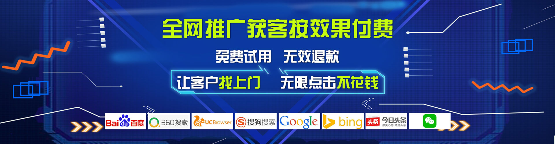 宣城百度竞价