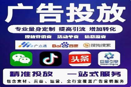 百度竞价代运营案例：从零到百万