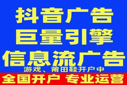 百度推广在旅游行业的应用案例